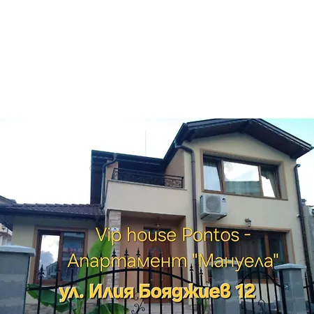 Vylchev Rum i privatbostad